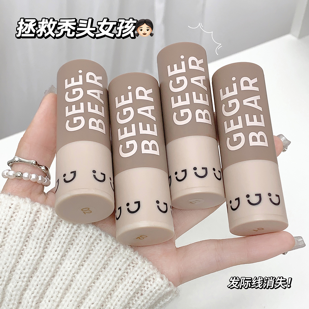 Gege bear戈戈小熊无中生有发际线粉修饰填充额头鬓角修容阴影粉