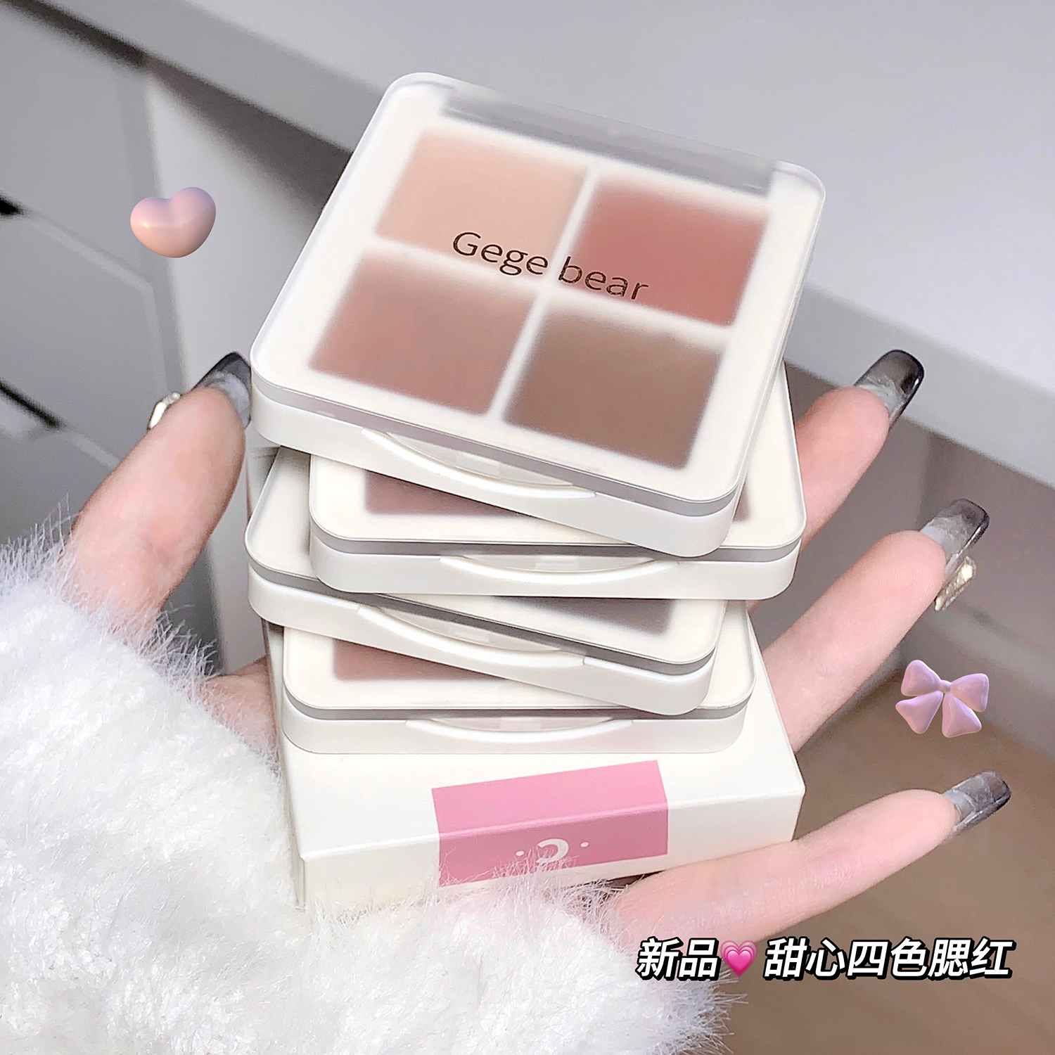 Gegebear生巧绘彩四色眼影ins超火网红同款多色珠光哑光眼影