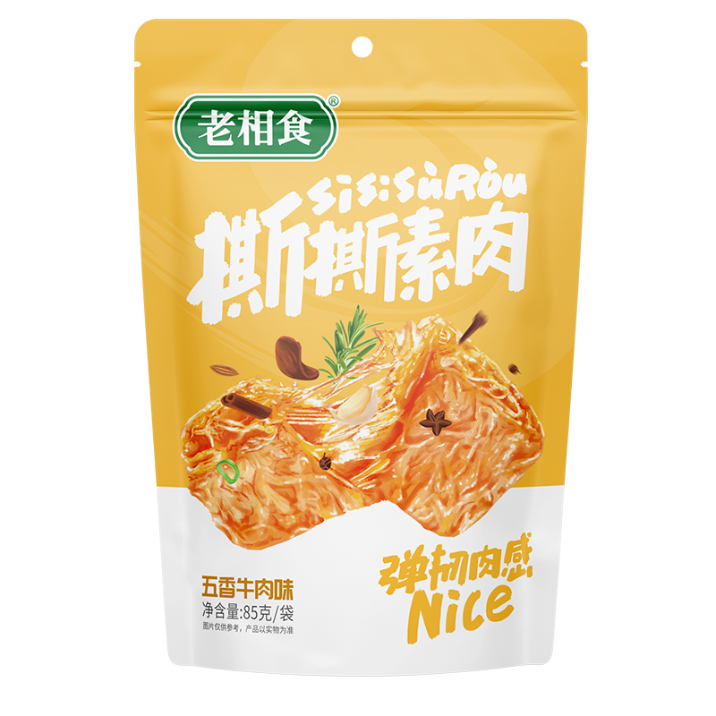 《小扬哥推荐买1送1老相食素肉豆干制品五香牛肉味85克休闲食品小