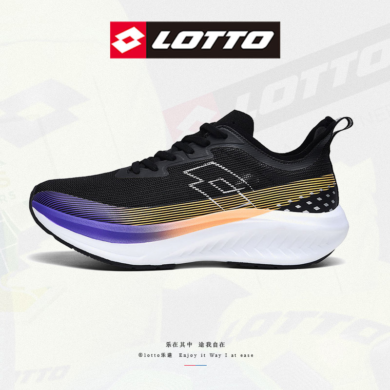 LOTTO/乐途【菱冻升级】碳板训练透气夏季跑步鞋跑鞋男士运动鞋