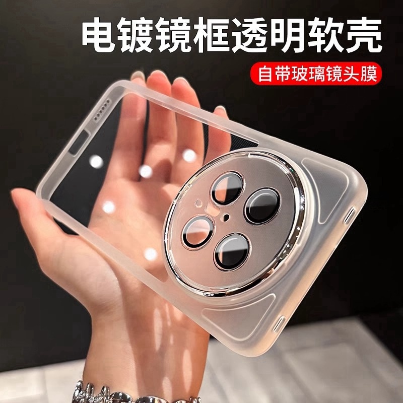 适用华为mate70手机壳新款mate70pro透明防摔mate70Air硅胶保护套