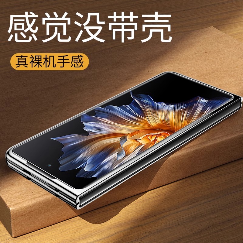 适用荣耀magicvs手机壳新款折叠屏超薄透明保护套全包防摔5g男女 