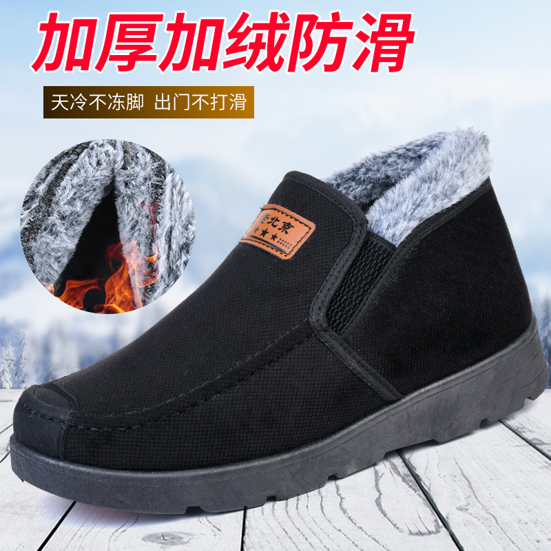 2023新款棉靴加绒保暖爸爸鞋防滑软底棉鞋一脚蹬加厚棉靴休闲男鞋