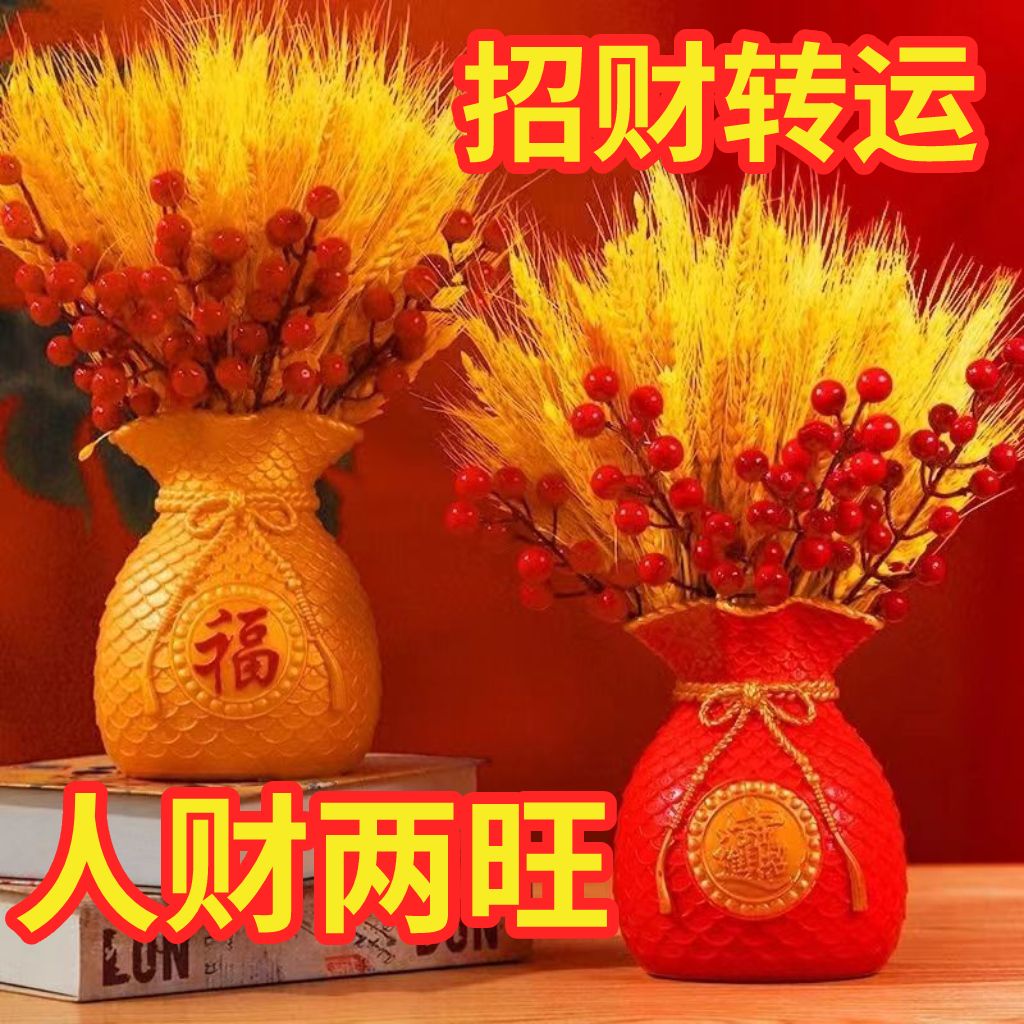 天然黄金大麦干花束福袋钱袋子客厅摆设件金黄麦穗装饰乔迁仿真花