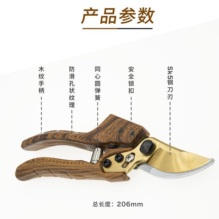 2024新款剪枝果树修枝剪刀园艺园林修花枝剪强力剪子神器花剪粗枝