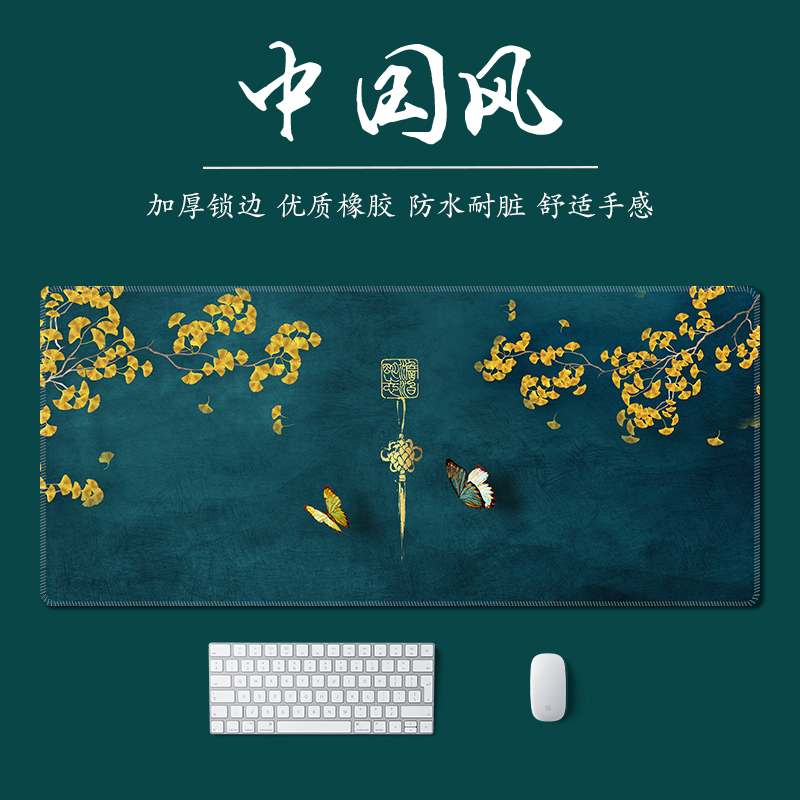 鼠标垫中国风超大号软垫国潮宫廷风古典办公桌垫电脑垫学习书桌垫