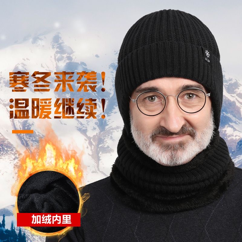中老年男士冬季帽子超厚保暖护耳朵老人爸爸爷爷加绒针织毛线帽
