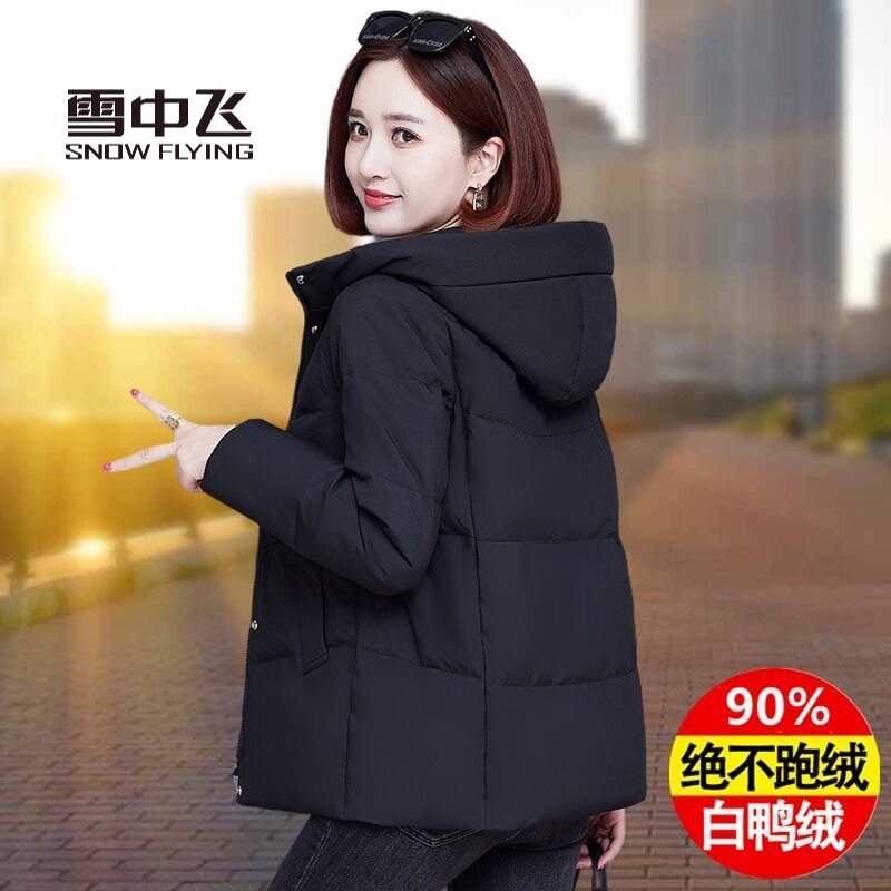 雪中飞波羽登今年流行羽绒服女短款2023冬季新款羽绒服名牌正牌剪