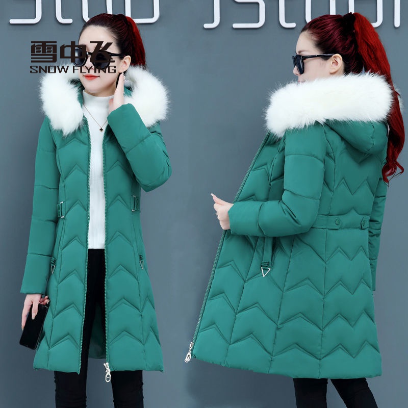 雪中飞2023羽绒服女中长款冬季韩版羽绒服衣修身显瘦羽绒服毛领加