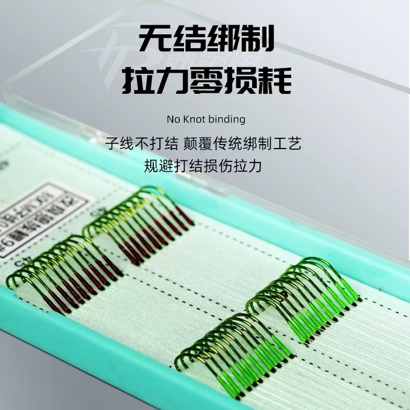 冬季黑坑鲫鱼无结子线前期抢鱼专用飞磕袖