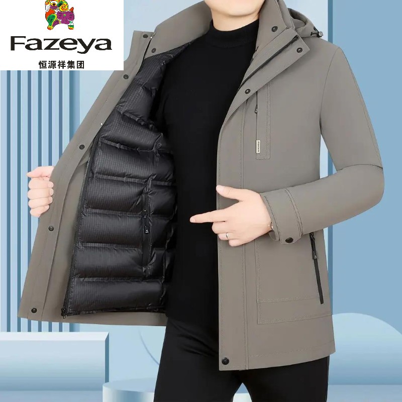 恒源祥彩羊男装冬羽绒服男中长款可脱卸内胆鸭绒服加厚外套爸爸装