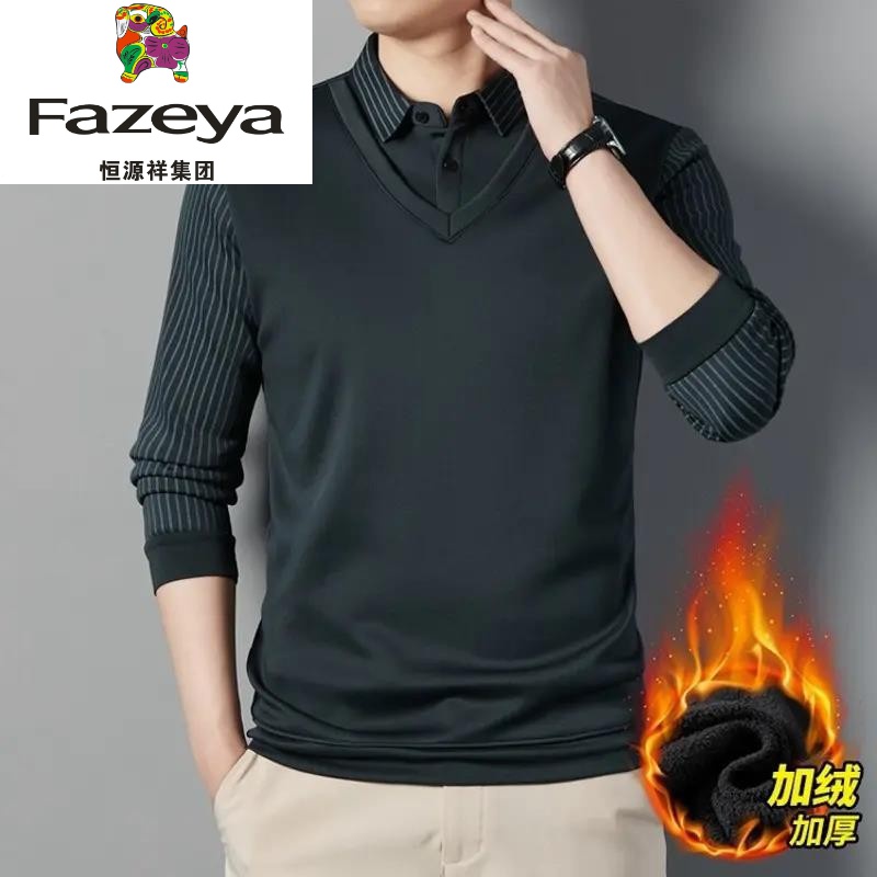 恒源祥集团彩羊秋冬中年爸爸加绒加厚假两件T桖上衣宽松休闲打底