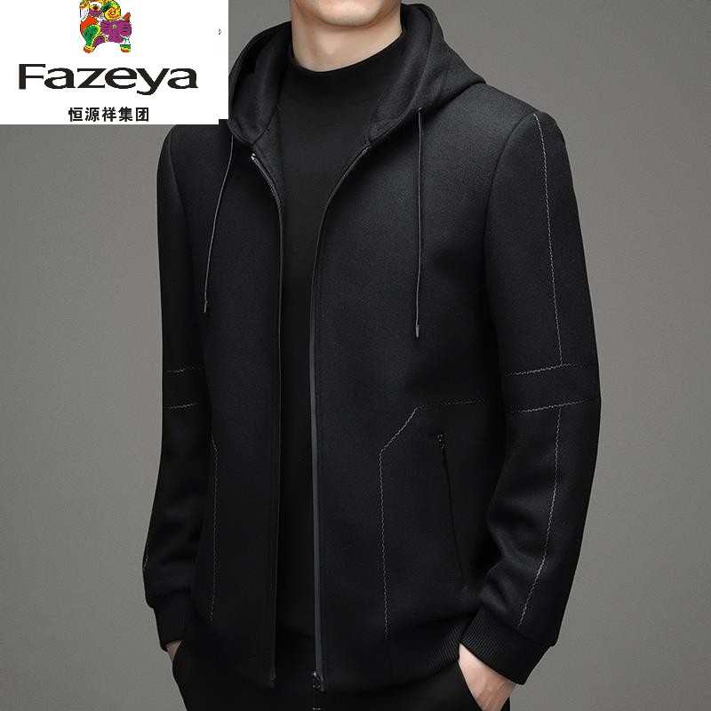 恒源祥彩羊毛呢夹克男连帽呢子衣短款风衣秋冬季商务休闲男装加厚
