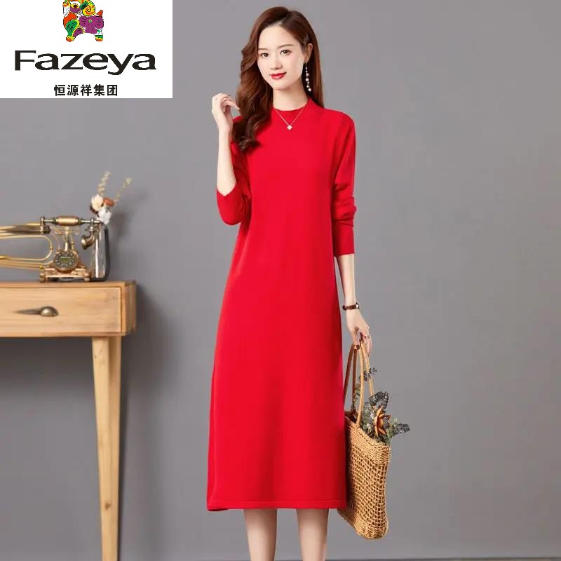 大红中长款羊毛衫女本命年针织衫连衣裙过膝羊绒衫毛衣裙子