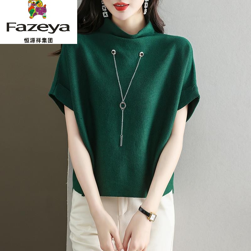 恒源祥彩羊堆堆半高领短袖t恤女春夏季2023新款宽松绿色短款高级