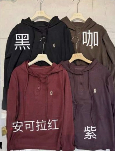 水溶棉半开扣减龄百搭帽衫