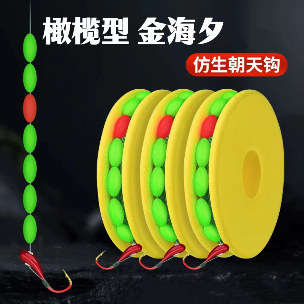 七星漂朝天钩传统钓鱼全套成品鲫鱼野钓传统钓线组专攻鲫鱼朝天钩
