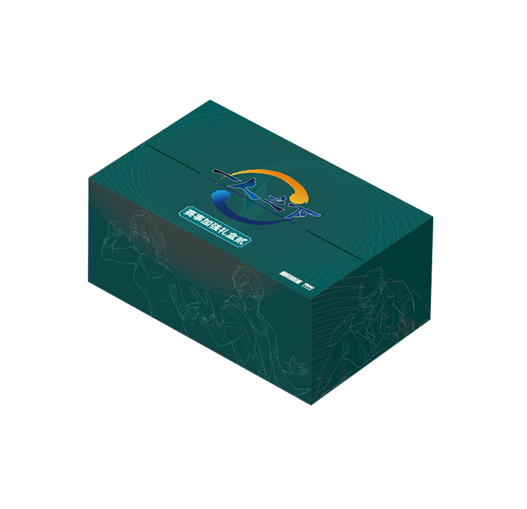 三福互娱 一人之下 赛事加强礼盒第二弹  卡牌盲盒 【代拆】