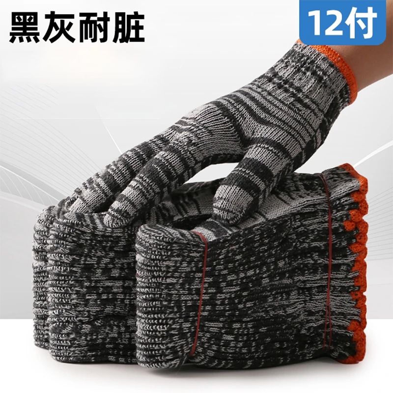 【12双防护手套】劳保耐磨修理抖音工作耐脏新人耐磨棉线【亏米】