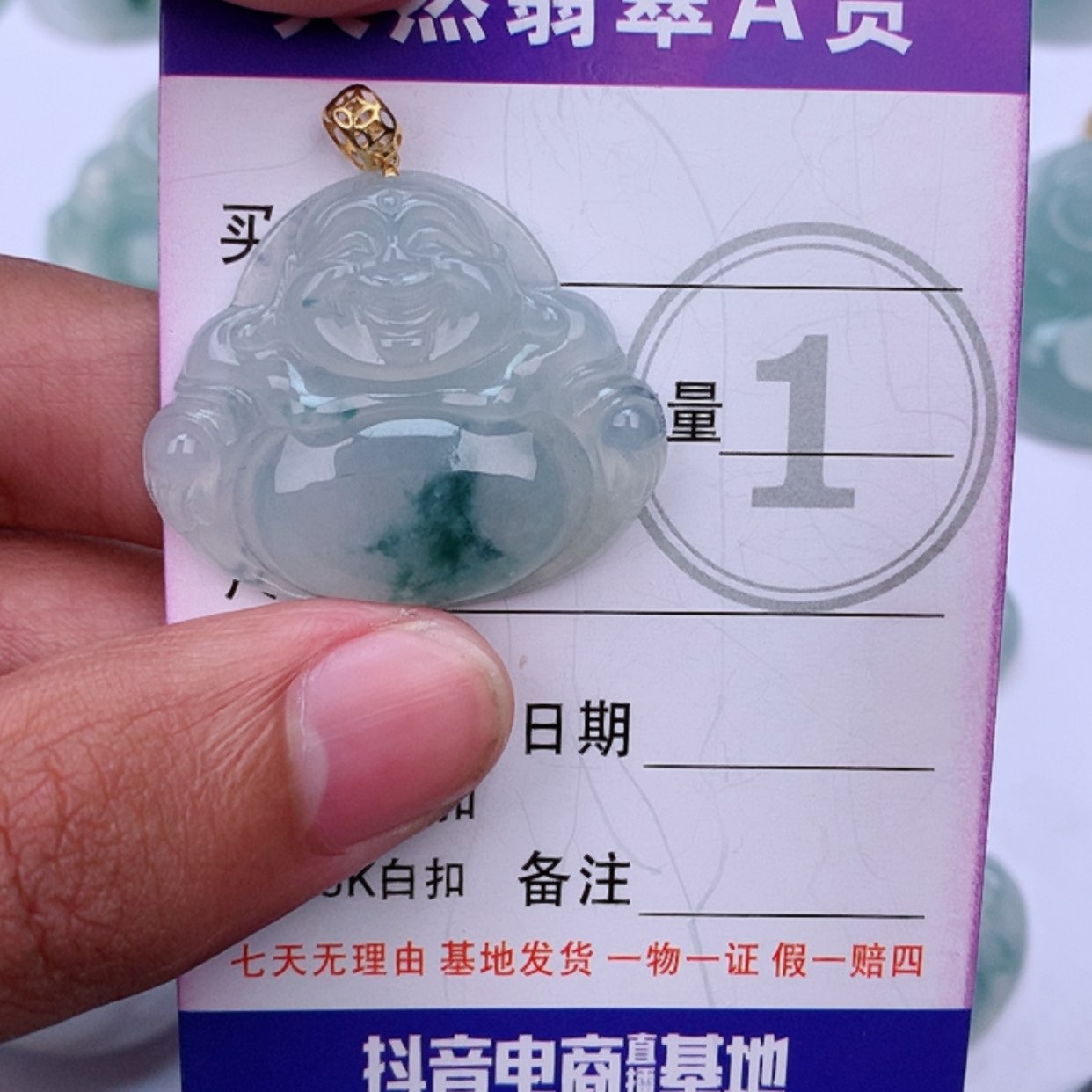 【闪购商品】翡翠颈饰未镶嵌无****e