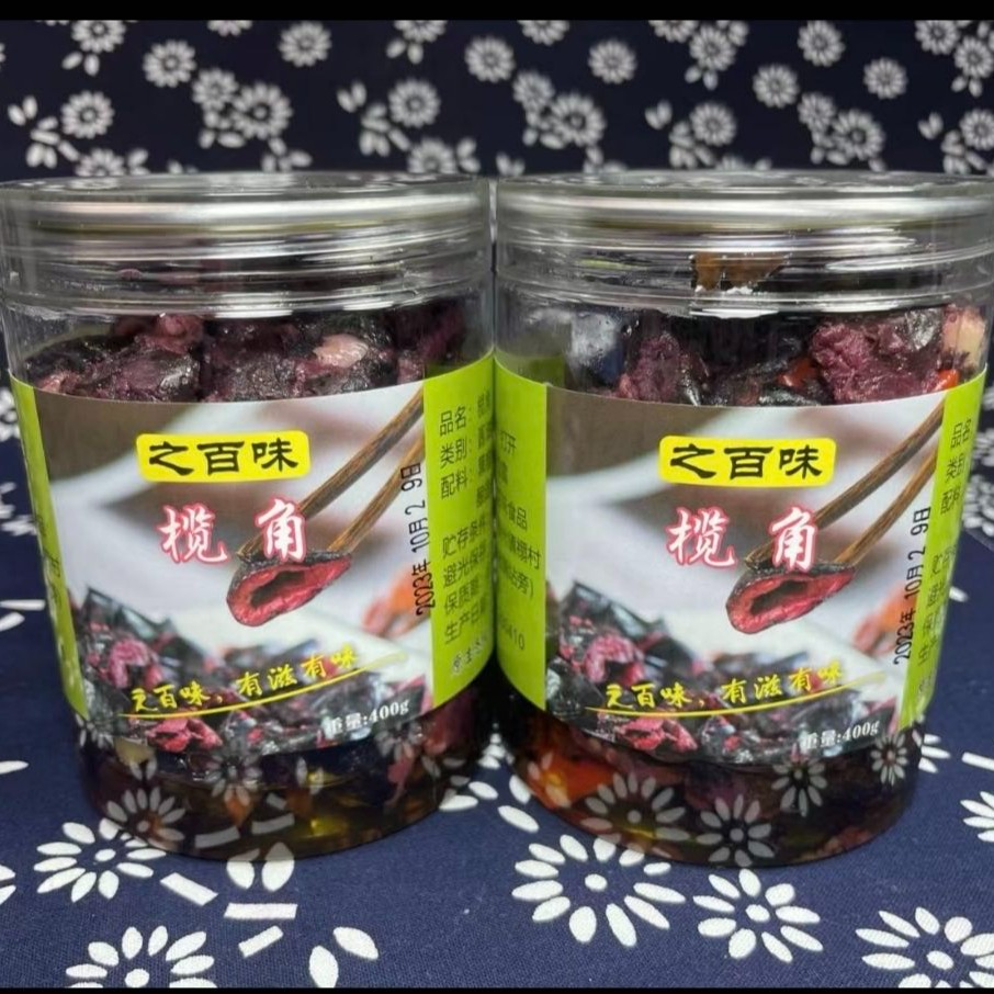 广西之百味榄角特产开胃【400克1瓶】