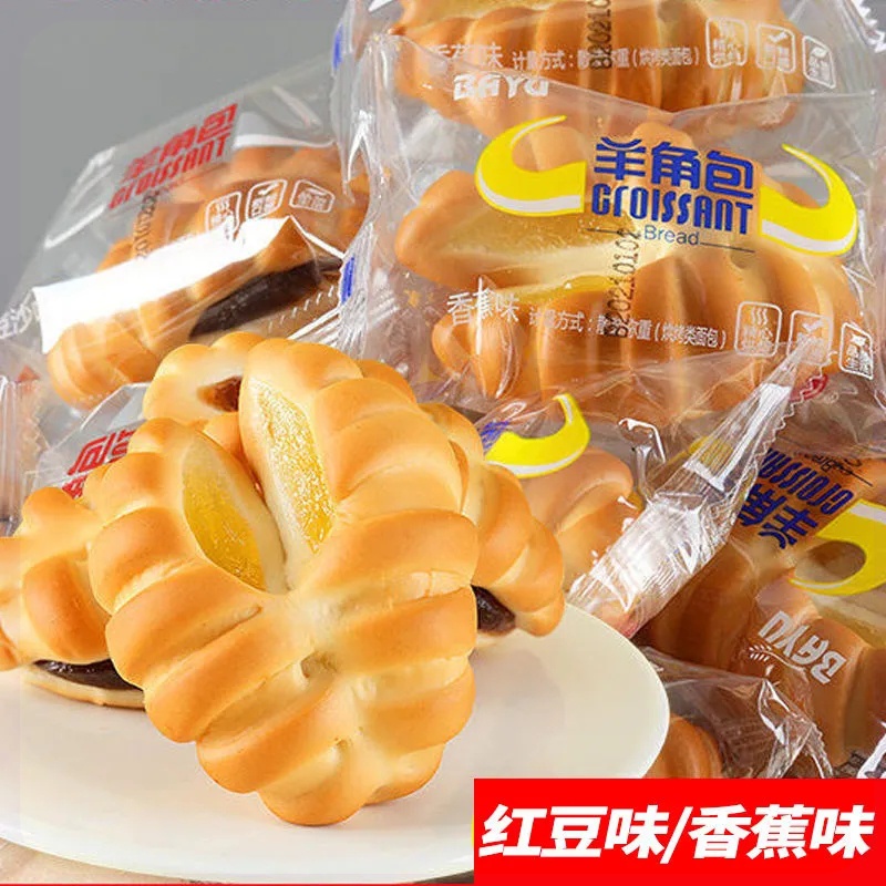 【9.9元10包】水果夹心面包宿舍营养早餐羊角面包代餐饱腹零食品