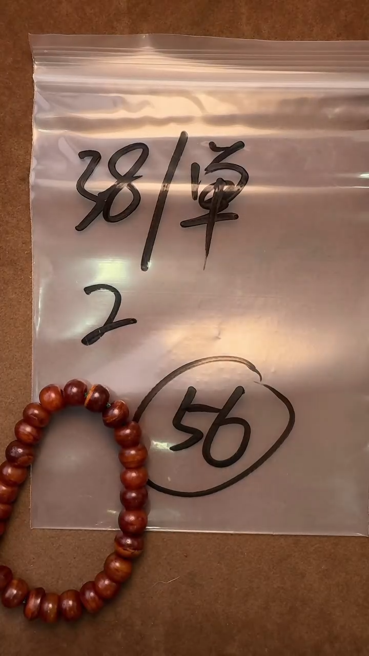 【闪购商品】白玉菩提吊坠56藏传原生态藏传。（多样性）