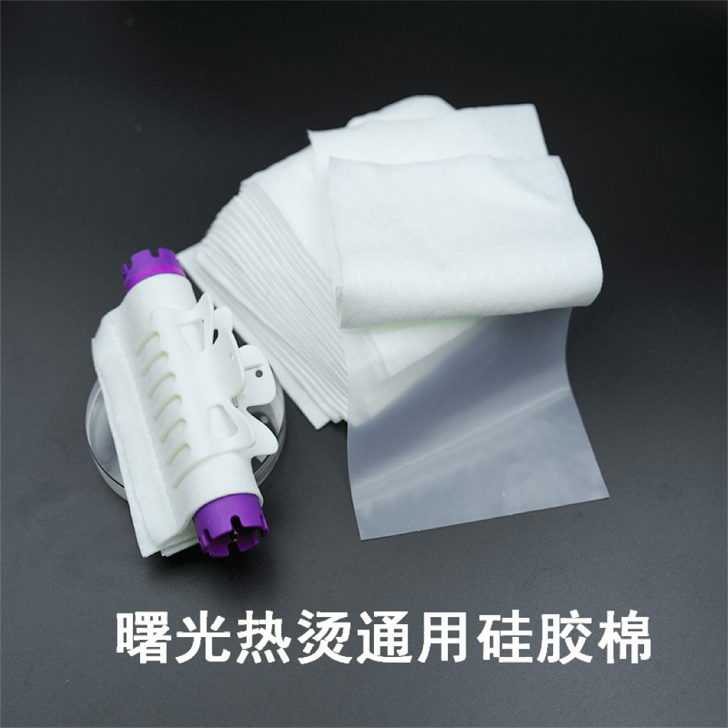 硅胶棉 烫发棉 免打理外包棉 数码烫 多功能热烫棉发型师