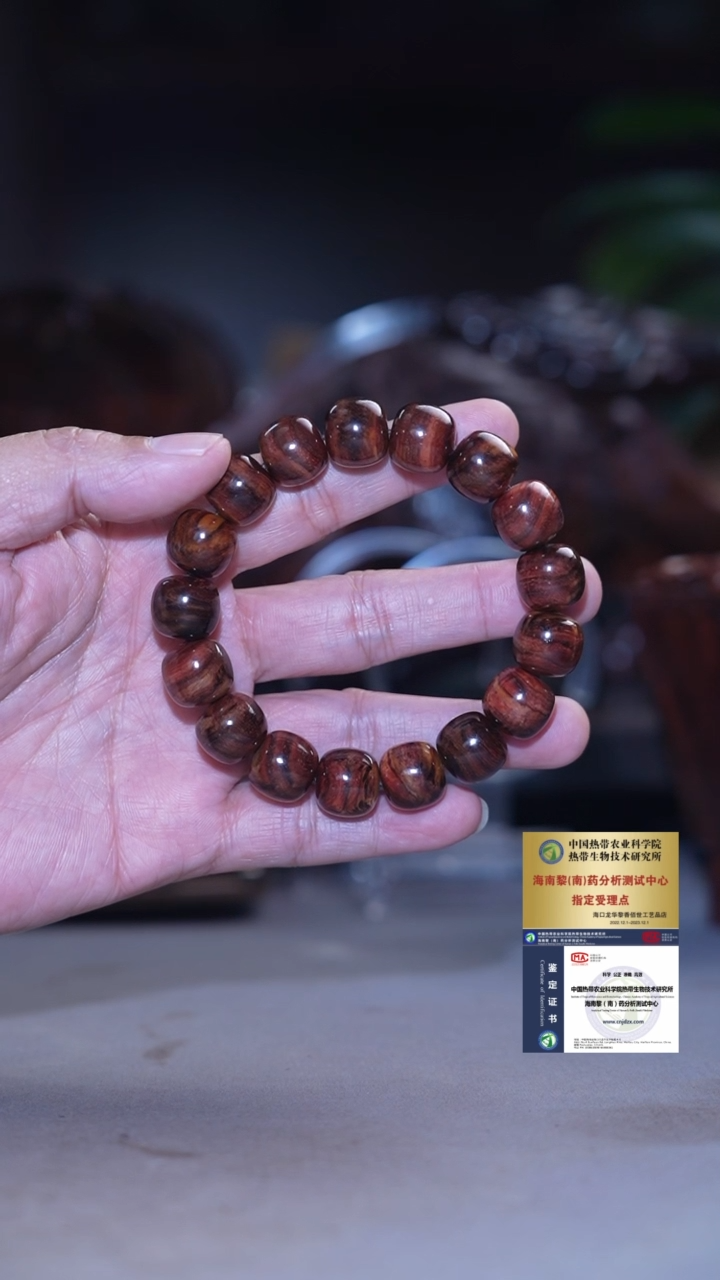 【闪购商品】黄花梨/降香黄檀1314