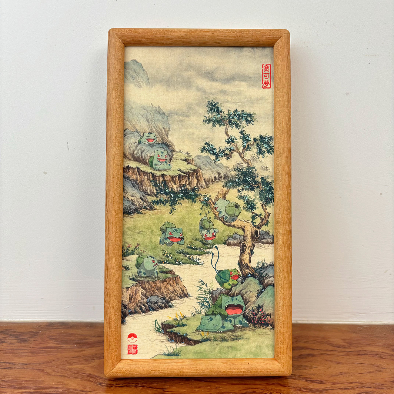 中国风宝可梦《妙蛙山林图》创意国画摆台装饰挂画【高清喷绘】