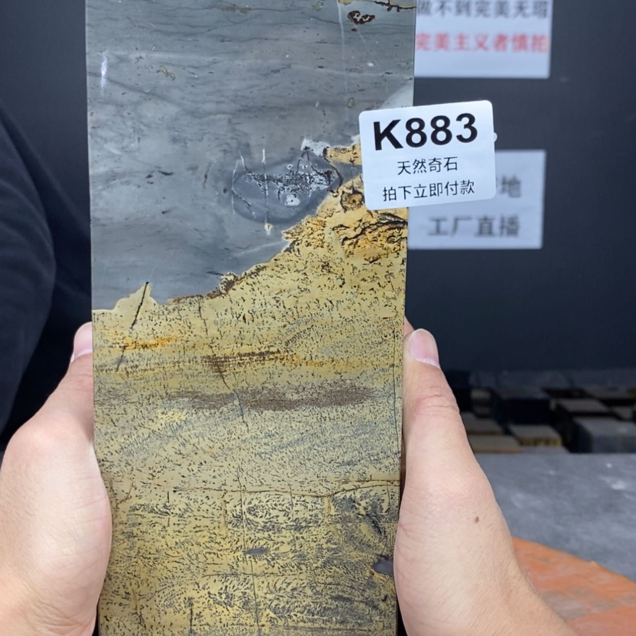 【闪购商品】石头根雕