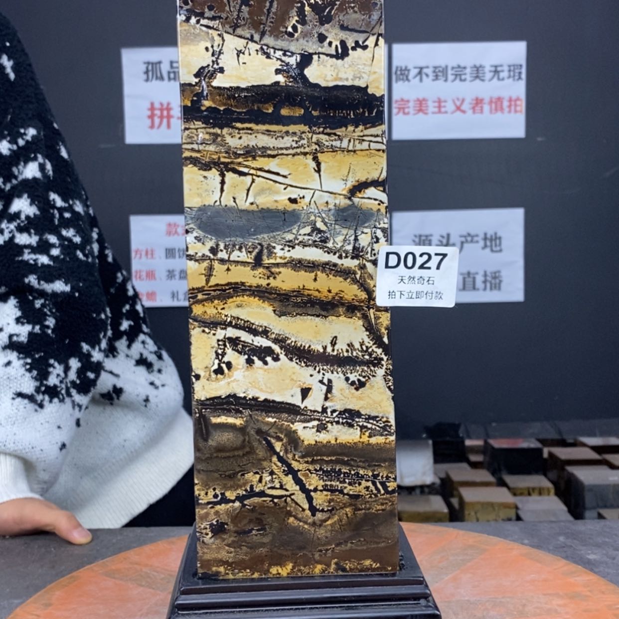 【闪购商品】石头根雕