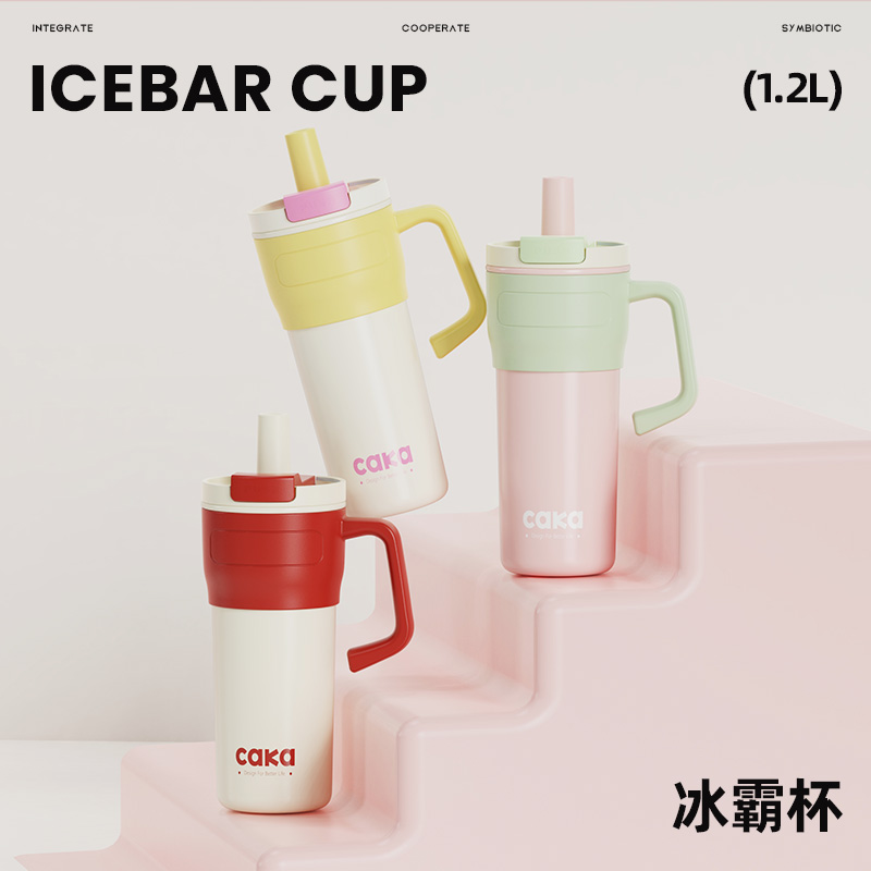 CAKA/茶卡大容量保温杯冰霸杯不锈钢吸管双饮2024新水杯库库杯女