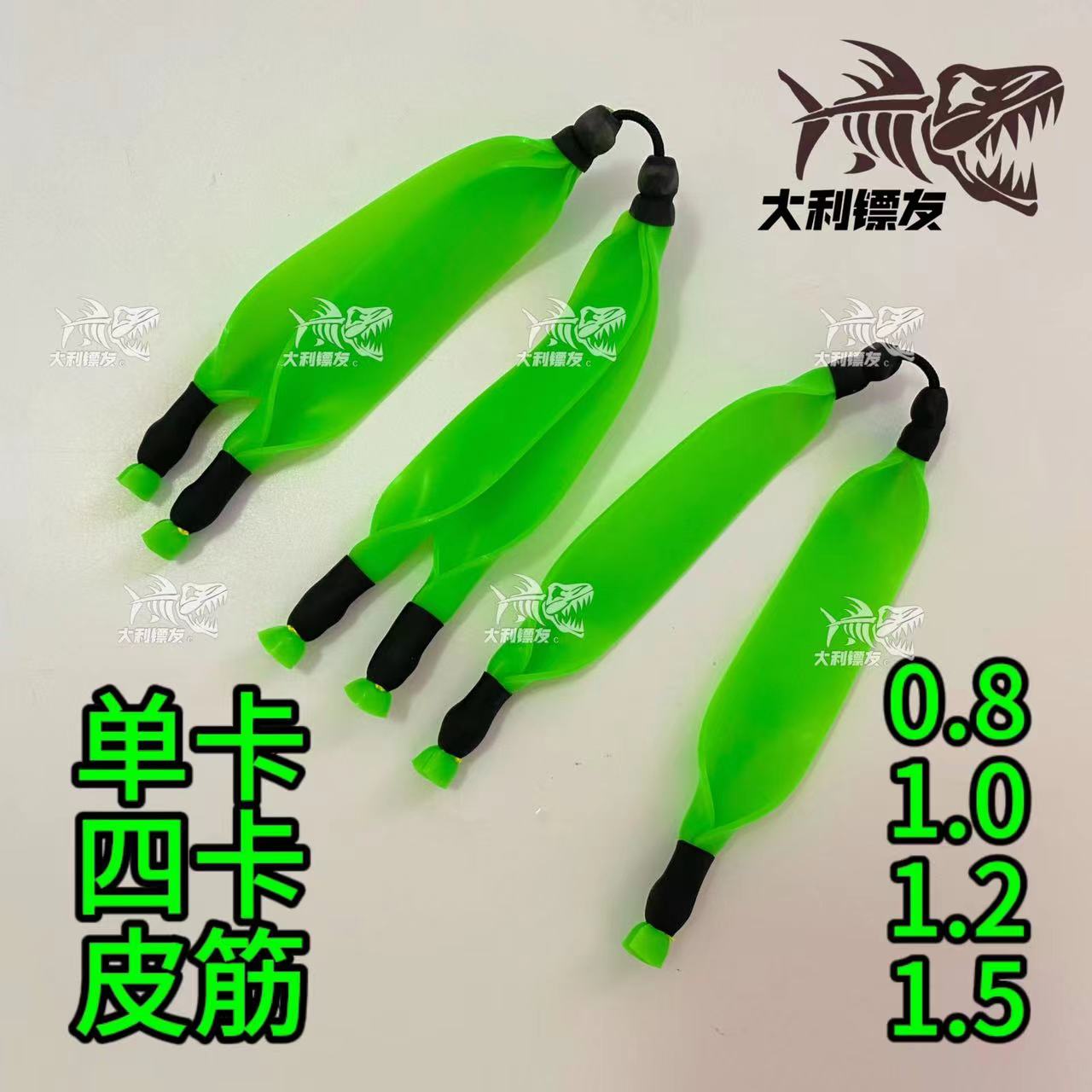 塑封包装扁皮筋单卡四卡大锥度卡球皮筋回弹好0.8厚1.0厚1.2厚