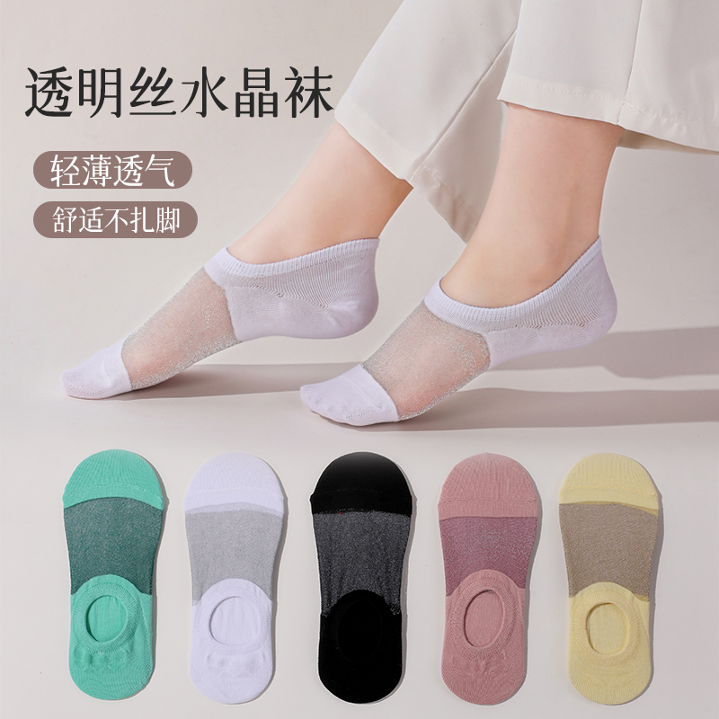 夏季纯色短袜浅口女士不掉跟女韩版超薄冰丝隐形女袜薄款船袜-K