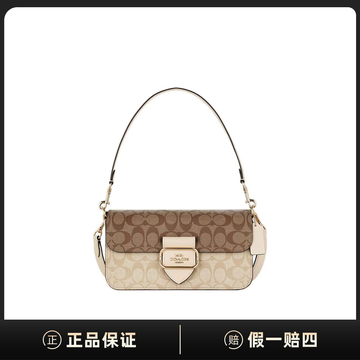 全新未使用 COACH/蔻驰 Morgan 27经典老花搭扣开合手提包C258759