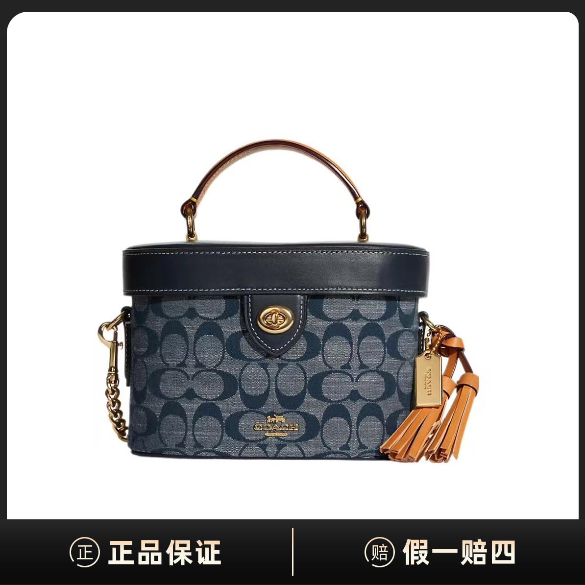 全新未使用 COACH/蔻驰 Kay20经典老花Chambray盒形斜挎包C258859