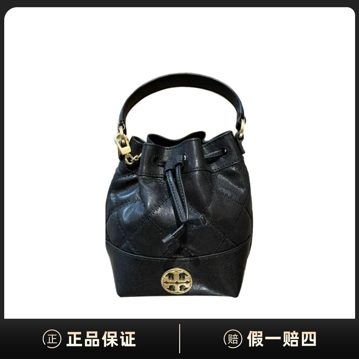 99新 Tory Burch/汤丽柏琦 TB-Willa菱格纹水桶包单肩包XA00264