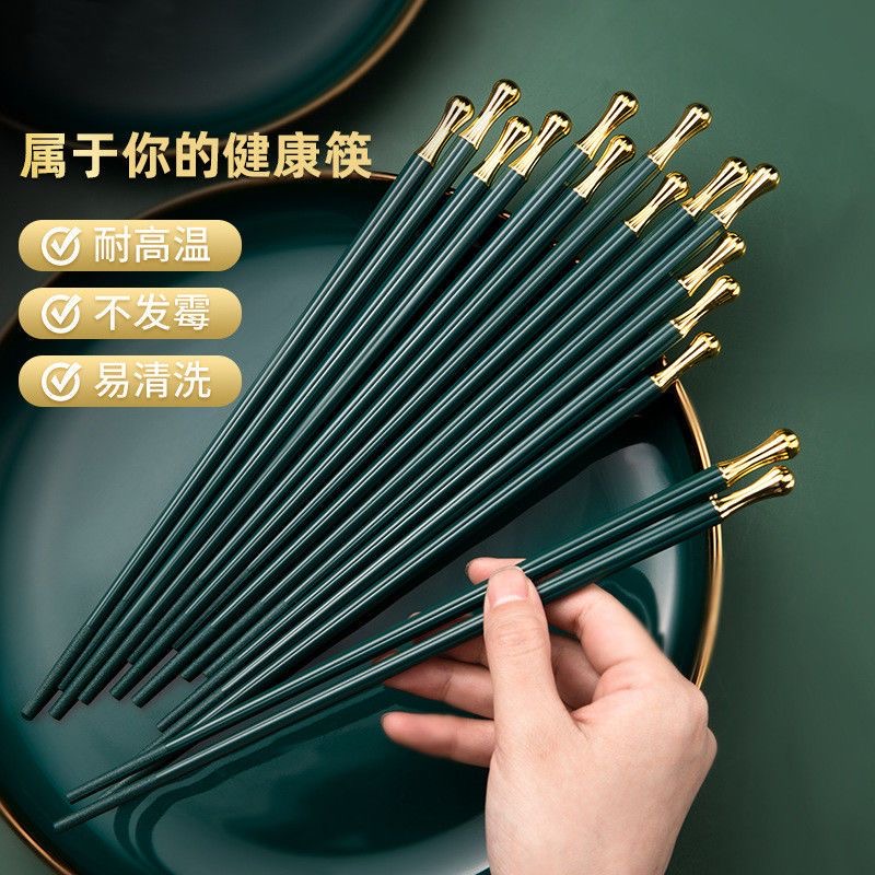 【送银丝抹布】筷子轻奢家用合金筷防滑耐高温防霉高档家庭分餐筷