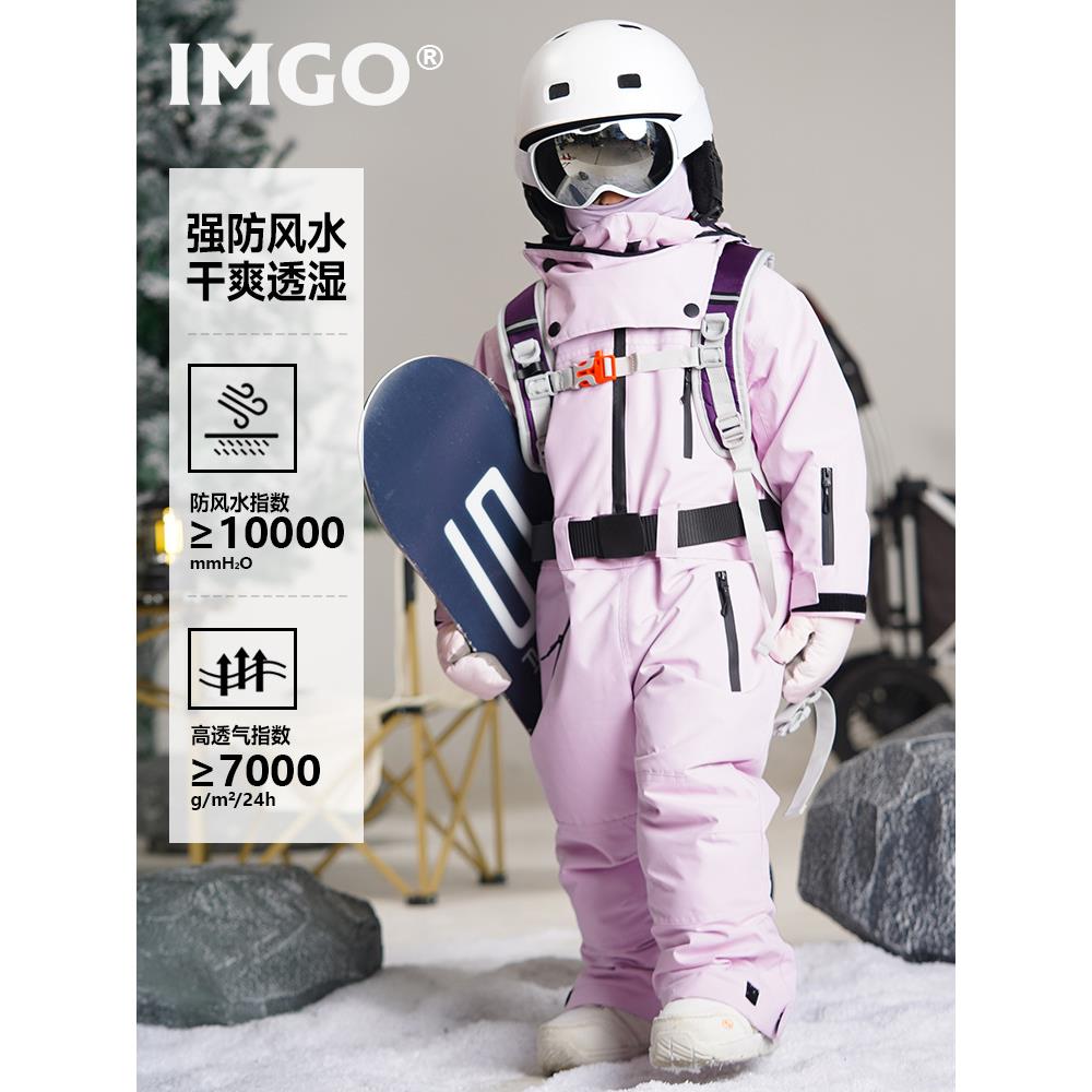 原创【粉色青蛙头连体服】专业儿童滑雪服高透湿防水户外冲锋衣