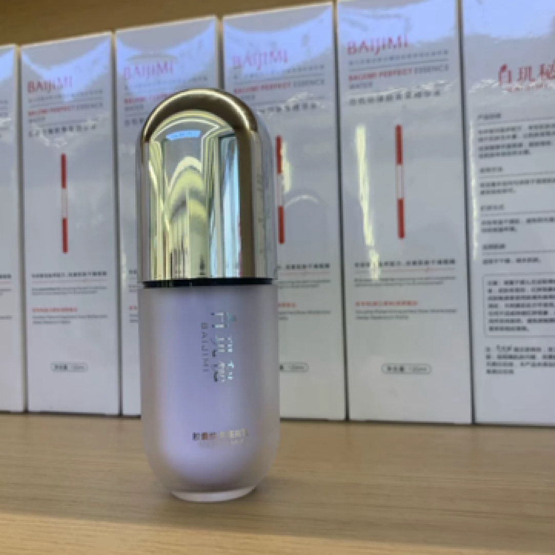 白玑秘胶囊焕亮隔离乳