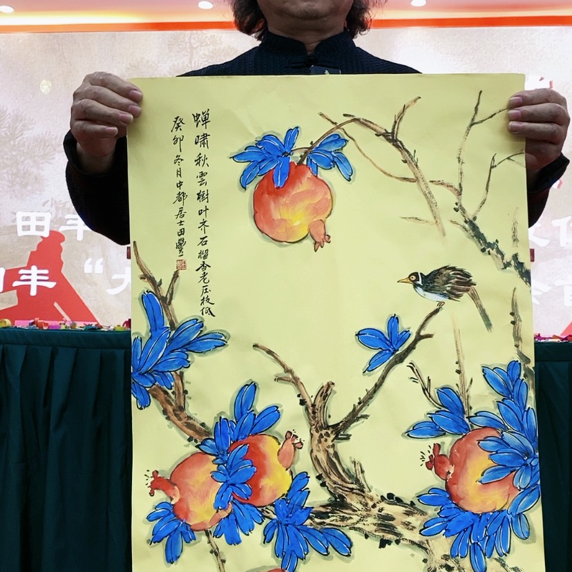 【闪购商品】书法书画