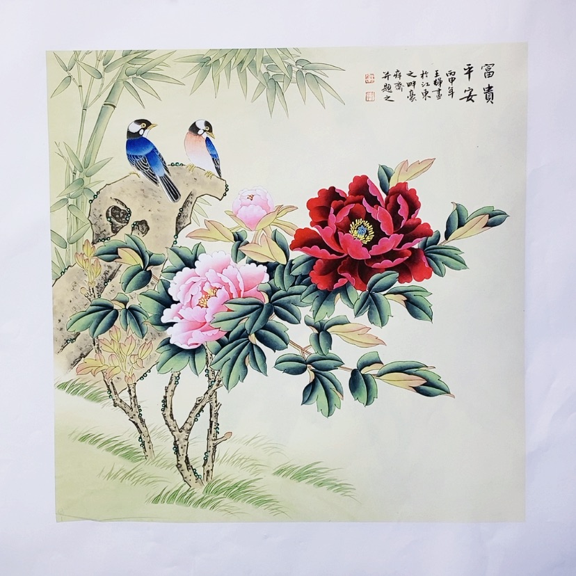【闪购商品】书法书画
