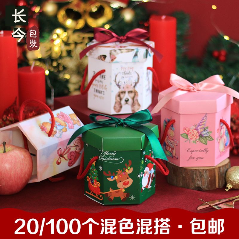 新款圣诞节平安果包装盒苹果盒平安夜果盒幼儿园老师礼物盒子批发