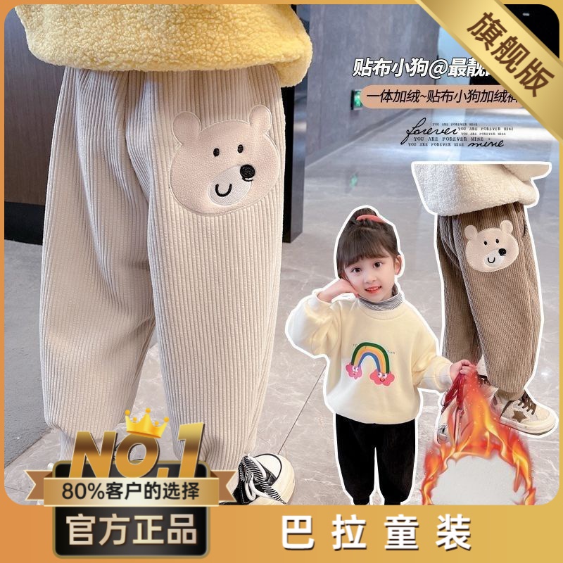 巴拉巴啦秋冬新款儿童卡通加绒保暖束脚裤中小童宽松外穿运动洋气