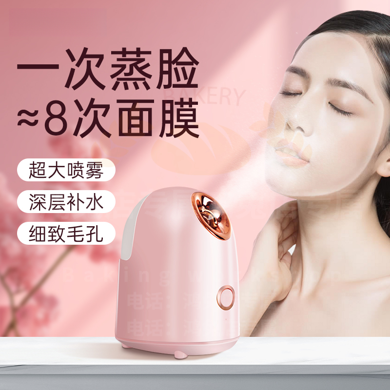新款热喷蒸脸器喷雾补水仪小型便携面部加湿器家用美容仪