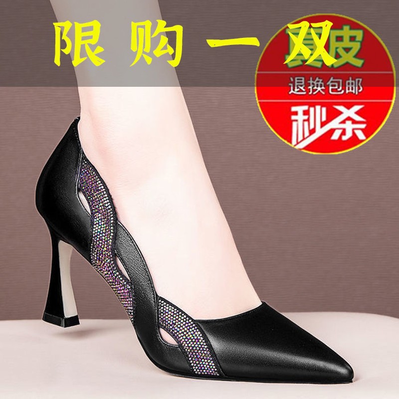 百丽纯爱红真皮单鞋女2023新款春秋软底软面尖头细跟法式高跟鞋