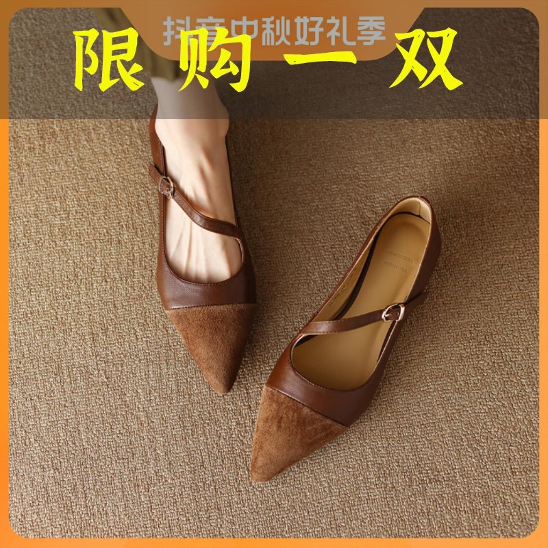 百丽纯爱气质复古尖头单鞋女拼接设计浅口百搭棕色瓢鞋法式一字