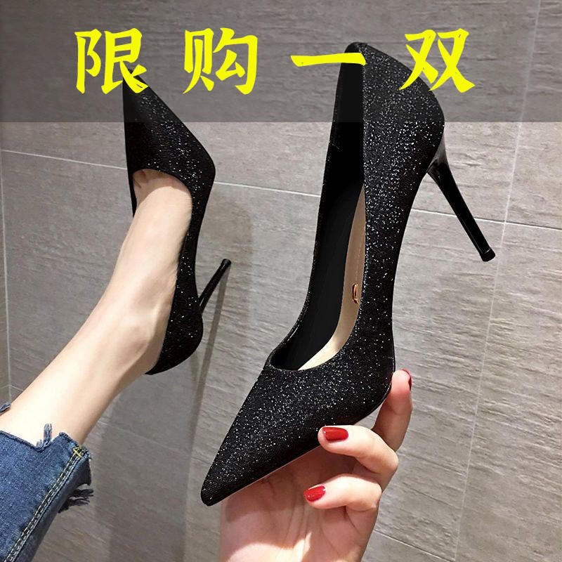 百丽纯爱新牌舒适鞋9cm设计感小众高跟鞋女细跟2023春秋
