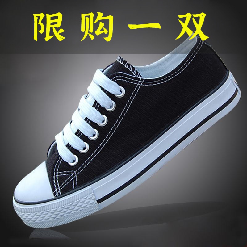 百丽纯爱帆布鞋女学生ins百搭韩版休闲平底板鞋新款运动鞋子网